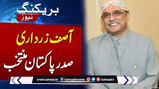 Breaking News! Asif Zardari Elected As 14th President Of Pakistan | Pakistan News | News