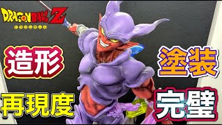 フィギュアーツZERO ドラゴンボールZ ジャネンバが満を持して登場！ その出来、最高峰！ DragonBall JANENBA