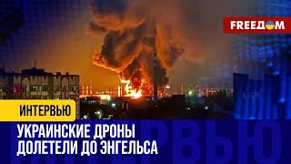 МОЩНЫЙ УДАР! В Энгельсе украинские ДРОНЫ атаковали НЕФТЕБАЗУ