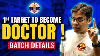 Batch Details and 1st Target to Become Doctor. | Bio Guru