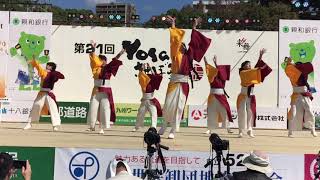 笑築・島津詩慶藩・第21回YOSAKOIさせぼ祭り