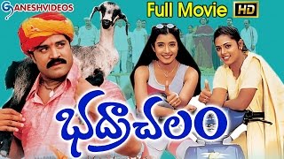 Badrachalam Full Length Telugu Movie || Srihari, Sindhu Tolani || Ganesh Videos DVD Rip..