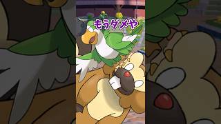 【ゆっくりポケモン】ロケット団をオナラで倒してみた＃Shorts