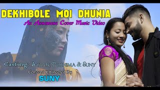 Dekhibole Moi Dhunia Assamese Cover Music Video 2020