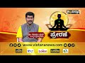 ಭಯವನ್ನು ಎದುರಿಸುವುದು ಹೇಗೆ vistara omkara how to be fearless in life