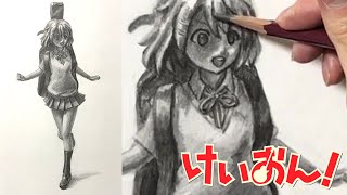 「けいおん！」平沢唯フィギュアの鉛筆デッサン / Drawing Anime Figure K-ON! with Pencil