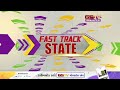 fast track અરાઉન્ડ ધ ગુજરાત 08 06 2023 gstv gujarati news