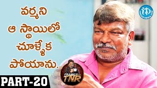 Krishna Vamsi Exclusive Interview Part #20 || Frankly With TNR || Talking Movies With iDream
