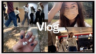 《雲科Vlog》大學生活日常碎片🧩、熱舞迎新、韓研迎新💃、解鎖美甲技能💅