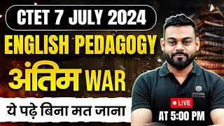 CTET English Pedagogy | English Marathon for CTET JULY 2024 | English for Paper 2 & 1 by Sharad Sir