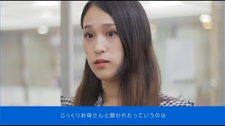 社会に出てわかった畿央大学の魅力って？助産師編｜1分でわかる畿央大学#38