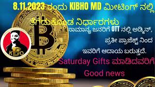 Kibho : 8.11.2023 ರಂದು kibho MD ಮೀಟಿಂಗ್ ನಲ್ಲಿ ತೆಗೆದುಕೊಂಡು ನಿರ್ಧಾರಗಳು,OTT admin,Saturday gifts #kibho