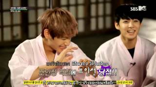 [Thaisub] 130924 Rookie King Channel BTS EP4 (1/3)