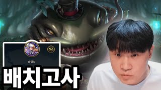 9.5시즌도 믿습니다 탐선생