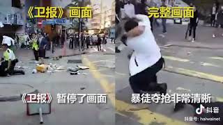 香港暴徒预谋袭警奪槍！警察被迫向暴徒開槍！《卫报》确如此报道