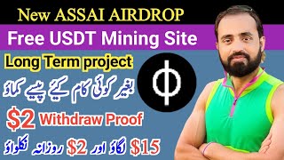 ASSAI New Free AirDrop | Best Long Term USDT Free Mining Bot | Best Way To Make Money Online