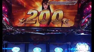 パチスロ　蒼天の拳２　激闘乱舞まさかのMAX２００G乗せの瞬間！！