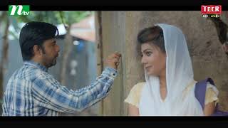 Jibon Ekhane Emon Natok Song 2018 | জীবন এখানে এমন | Afran Nisho | Tanzika Amin | EID Natok 2018