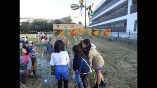 安岡かかし祭りコンテスト (安岡町自治会 　令和2年)