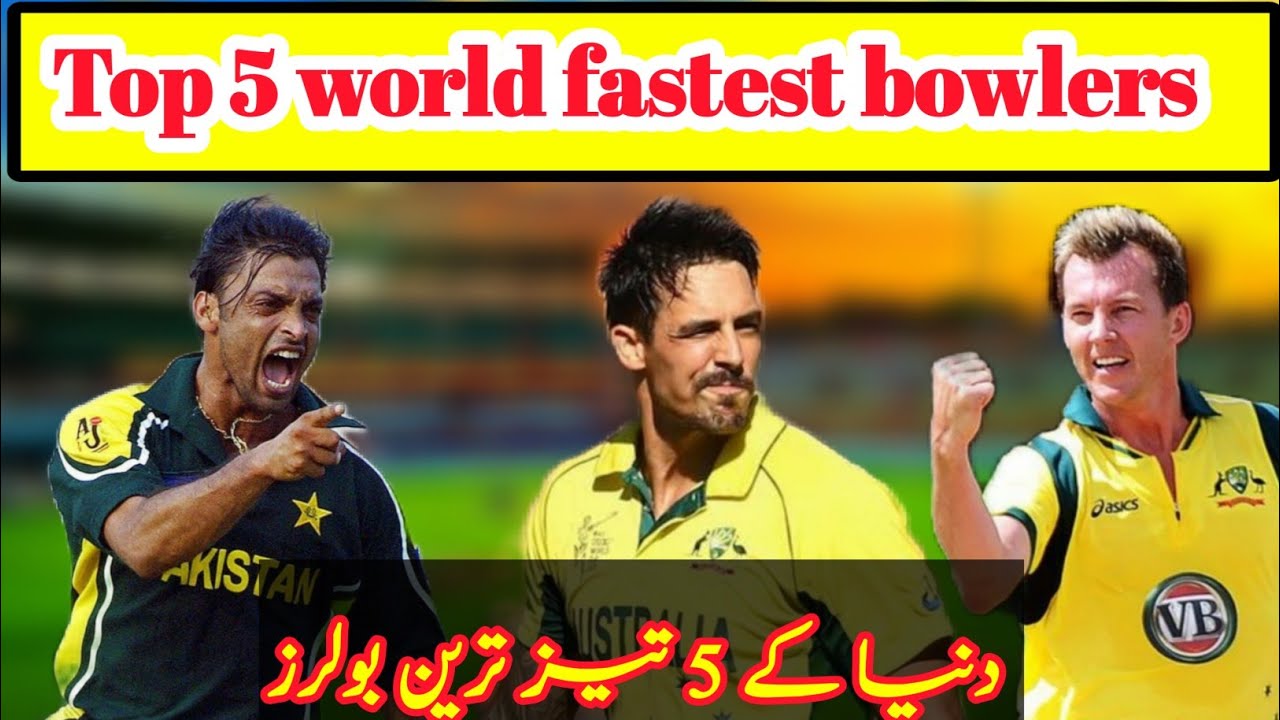 Top 10 Fast Bowlers In Cricket History |fast Bowlers In #cricket - YouTube