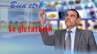 Le glutathion | Dr. Faid Mohamed