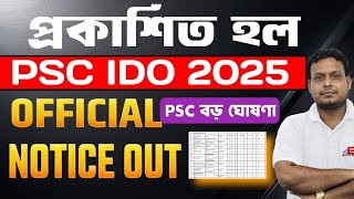 WBPSC IDO Notification 2025 Out | PSC IDO Recruitment 2024 |  WBPSC IDO New Vacancy 2025 |