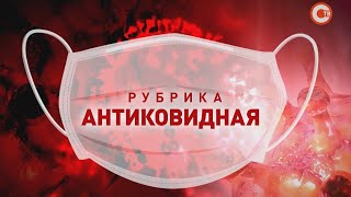 Соблюдают ли севастопольцы масочный режим? (Антиковидная рубрика)