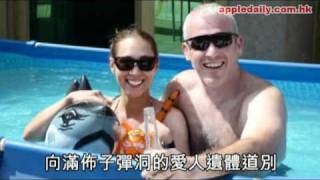 蘋果日報 - 20100810 - 遭劫殺華裔女醫父親來自香港