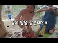 매콤한 닭갈비를 처음 먹고 한식에 맛들린 깡시골 아이들ㅣ볶음밥 치즈사리 순식간에 끝 ㅣ메리 크리스마스