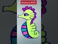 seahorse สอนวาดม้าน้ำ drawing toturial draweasy วาดรูปการ์ตูน สอนวาดรูป วาดการ์ตูนน่ารักๆ