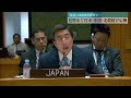 【国連安保理】処理水めぐり　日本・中国・北朝鮮代表が応酬