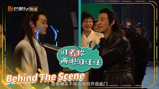 【精彩花絮】被点了笑穴的秦尚城《一夜新娘2 The Romance of Hua Rong 2》【芒果TV青春剧场】