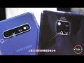 三星s10横向对比华为mate20 pro，贵了近千元，差距真的很大吗？