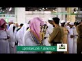 سورة القيامة بأداء عجيب مؤثر وابداع فاق الوصف للشيخ د  #ماهر المعيقلي   YouTube