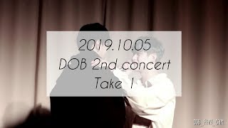 [DOB_디오비] 191005 DOB 2nd concert / Take 1. 별에서 온 그...?