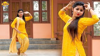 तेरे पीले सूट ने कर दिया घायल रे || New Haryanvi Song Dance Video 2022 || Alka Music