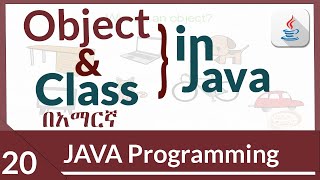 java Objects and Class.| java programming for beginners in Amharic 2022 part_20