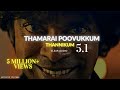 Thamarai Poovukum - Thamarai Poovukum 5.1 - Thamarai Poovukum high quality - Thamarai Poovukum song