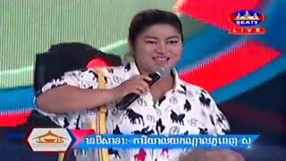 Khmer comedy 2016   Neay Kren   Khmer Funny   Yeay Euy Yeay