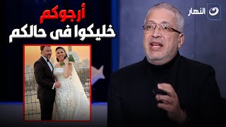 كلام في التريند | \