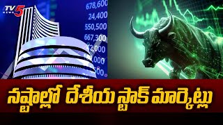 నష్టాల్లో  దేశీయ స్టాక్ మార్కెట్లు..| Huge Losses In Stock Market | Tv5 News