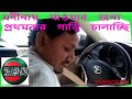 লাইসেন্স পাওয়ার আগেই গাড়ি চালিয়ে মদিনায় গেলাম | How to drive car | driving 120 mph @ProbashiVai