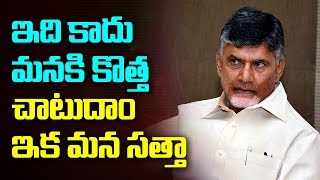 Chandrababu Naidu Responds On TDP MPs Party Changing | ABN Telugu