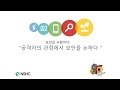 공격자의 관점에서 보안을 논하다 / NSHC