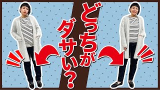 どれが正解？ダサいパンツとそうじゃないパンツの見極め方