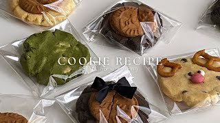 【 材料5つ 】基本のサクサク美味しいクッキー🎅🏻🎄