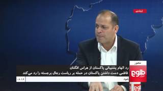 MEHWAR: Pakistan Rejects Allegations Of Supporting Insurgent Groups