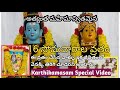 కార్తీకమాసం సంధర్భంగా 16సోమవారాల వ్రతం|పూజా విధానం.ఉపయోగాలు|Crazy thoughts with shashi