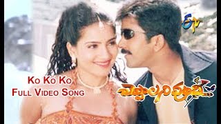 Ko Ko Ko Full Video Song | Cheppalani Vundi | Vadde Naveen | Raasi | Prakash Raj | ETV Cinema