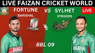 🔴LIVE: Fortune Barishal vs Sylhet Strikers | FB vs SS | BPL 9 | 3rd Match | LIVE Scores & Commentary
